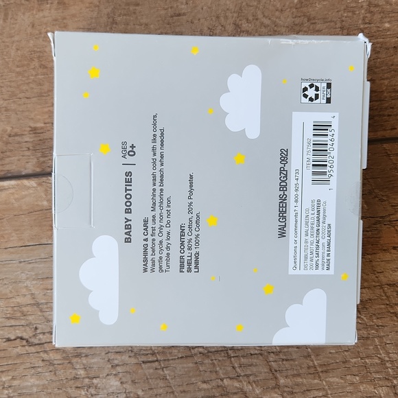 Baby -  5 Piece Gift Set - Picture 7 of 12